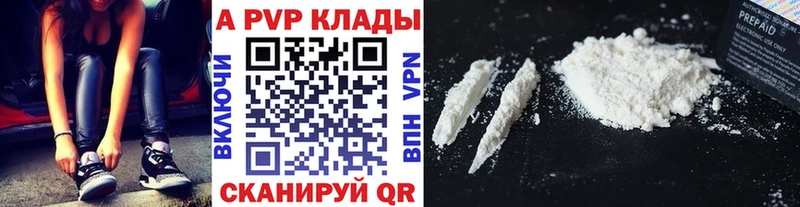 Как найти закладки Аргун Alpha PVP Меф мяу мяу АМФЕТАМИН Бошки Шишки КОКАИН ГАШ