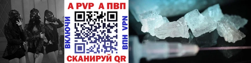 Alpha-PVP СК КРИС Аргун