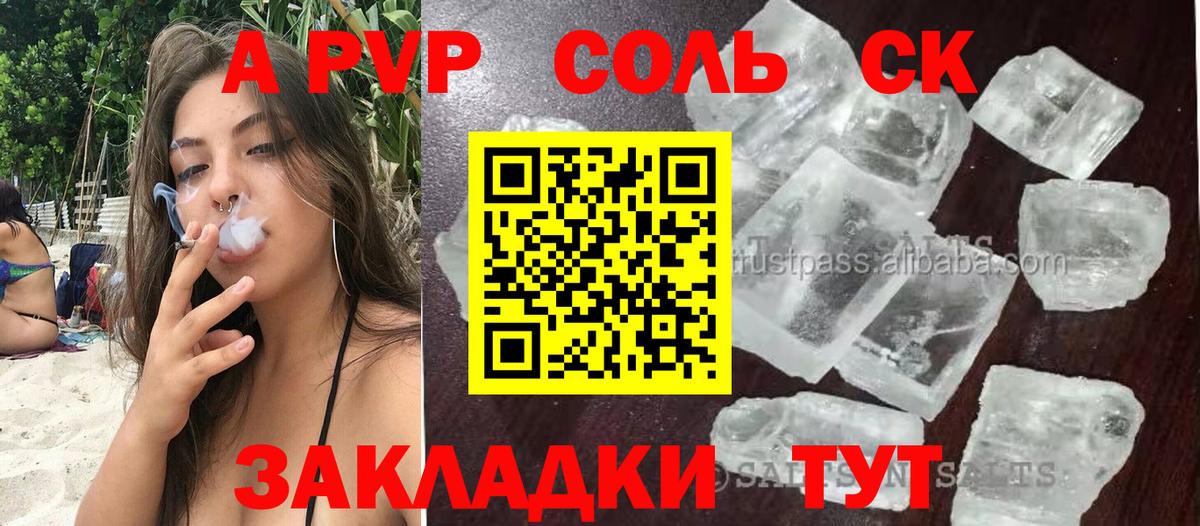 Экстази  Аргун  Кодеин  ТГК  Каннабис  Гашиш  Меф МЯУ МЯУ   МАРИХУАНА  АМФЕТАМИН кристаллы 