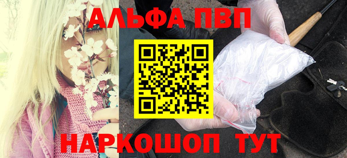 APVP  Аргун  APVP мука 