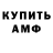 Амфетамин Premium Ben D.S