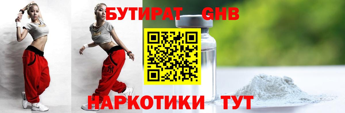 КОКАИН  Гарик  A-PVP  Мяу-Мяу  Марихуана  Аргун  Вход с VPN  CBD масло 