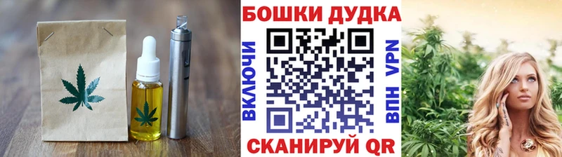 Еда ТГК конопля Аргун
