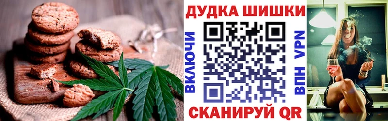 kraken зеркало  Аргун  Canna-Cookies марихуана 