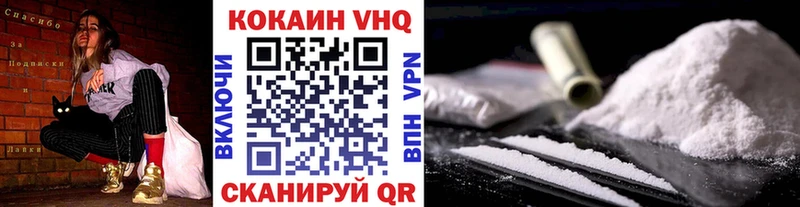 КОКАИН 99%  Аргун 