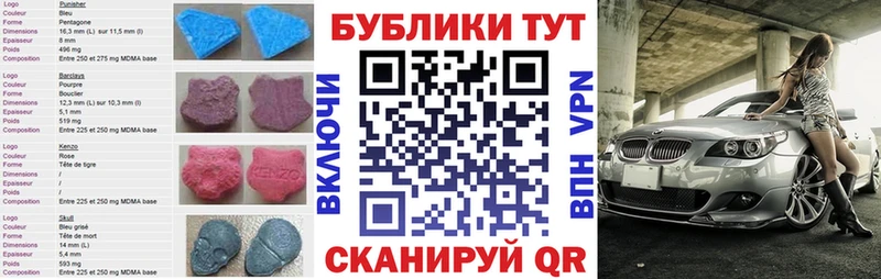 ЭКСТАЗИ таблы  где купить наркоту  Аргун 