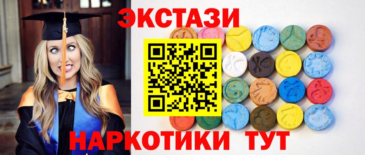 Аргун  Экстази Дубай  Экстази Cube  Ecstasy  Вход с VPN 