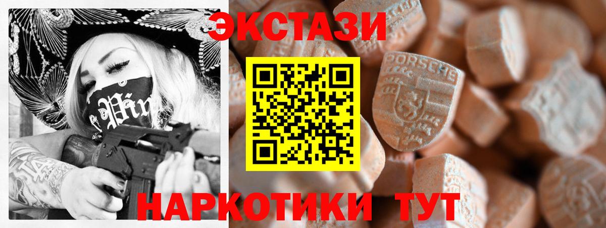 Ecstasy  Аргун  Экстази VHQ  Экстази mix 