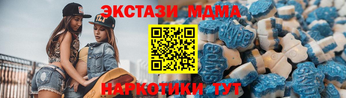 Ecstasy VHQ Аргун
