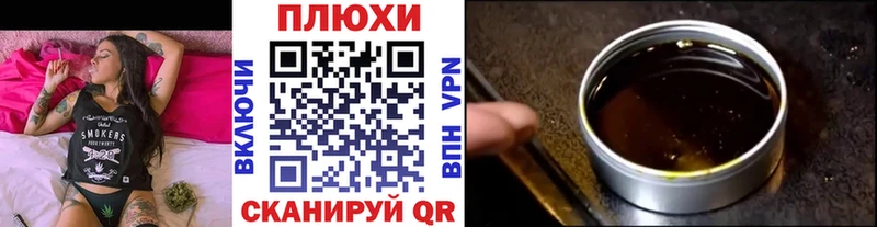 ГАШ гарик  Аргун 