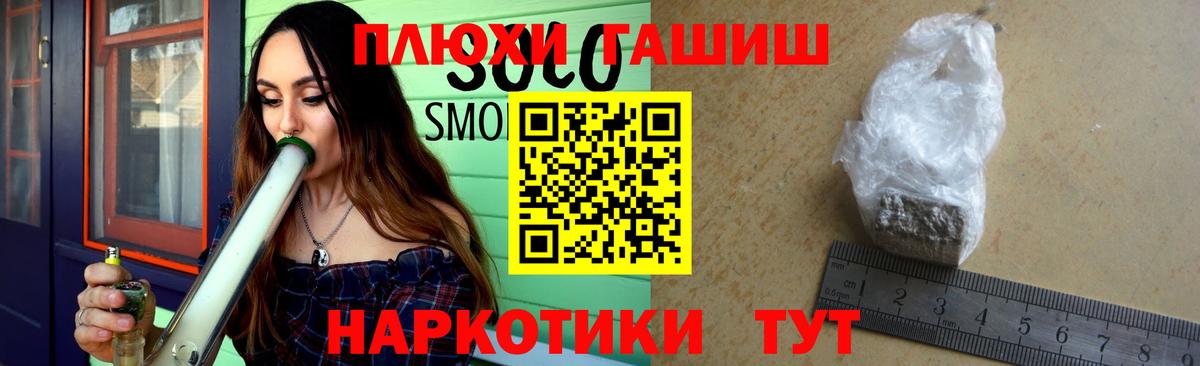 Аргун  ГАШИШ hashish  закладка  ГАШИШ  Вход с VPN  Гашиш VHQ 