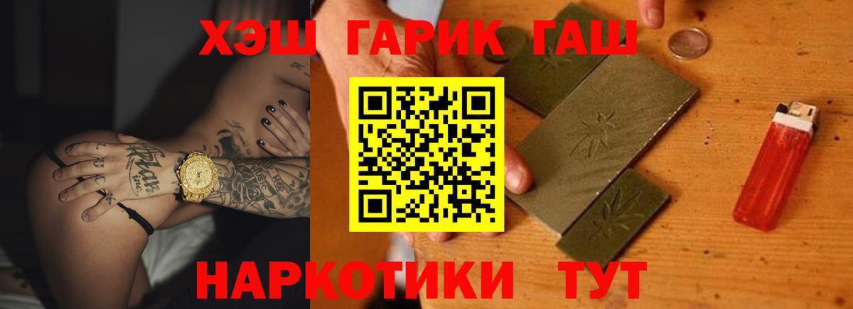 ГАШ VHQ  Аргун 