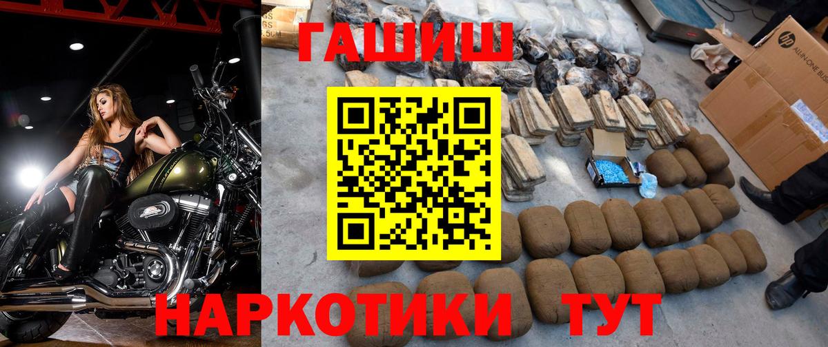 КЕТАМИН Аргун
