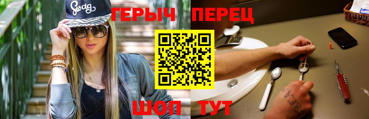Героин афганец  Вход с VPN  Аргун 