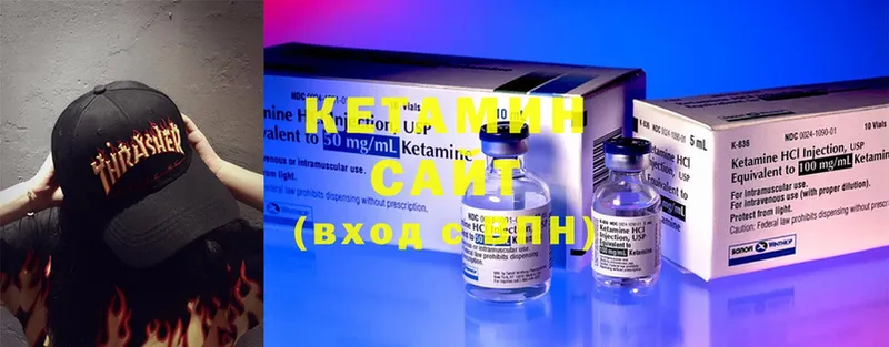 где можно купить наркотик  Аргун  КЕТАМИН ketamine 