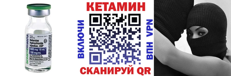 купить наркоту Аргун КЕТАМИН ketamine