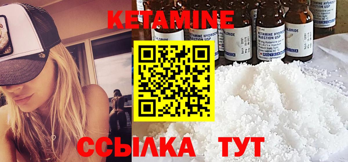 КЕТАМИН VHQ  дарк нет состав  Аргун  блэк спрут как зайти  Вход с VPN  КЕТАМИН ketamine 