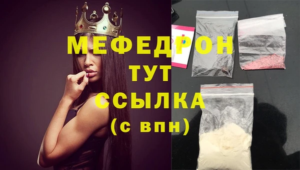 мефедрон VHQ Няндома
