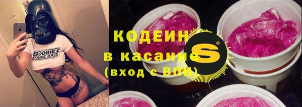 не бодяженный Осинники