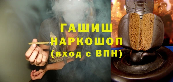 соль курить ск Осташков