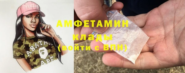 мефедрон VHQ Няндома
