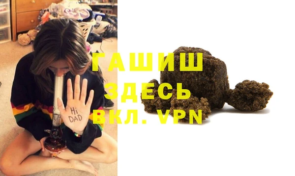 не бодяженный Осинники