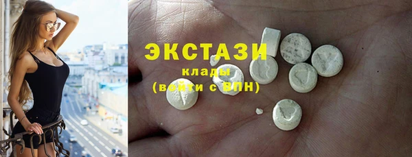 не бодяженный Осинники