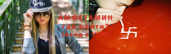 мефедрон VHQ Няндома