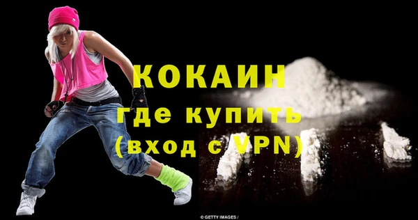 мефедрон VHQ Няндома