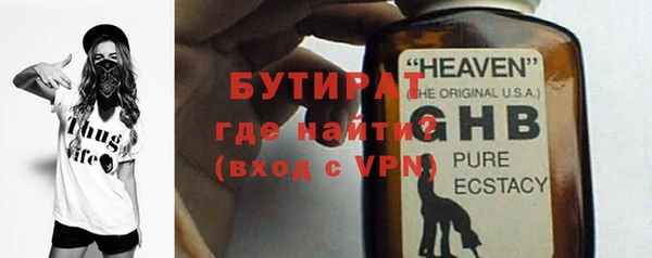 мефедрон VHQ Няндома