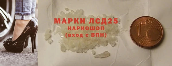 кокаин VHQ Белая Холуница