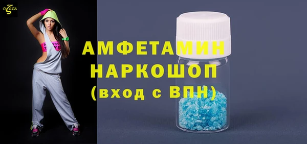 мефедрон VHQ Няндома
