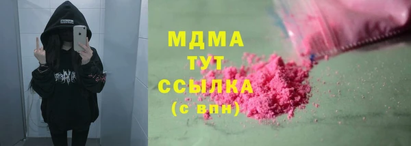 соль курить ск Осташков