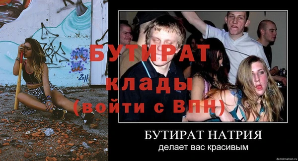 хмурый Нягань