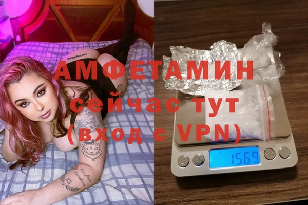 соль курить ск Осташков