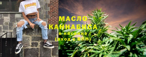 соль курить ск Осташков