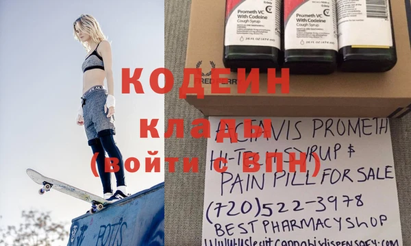 первитин Белая Калитва