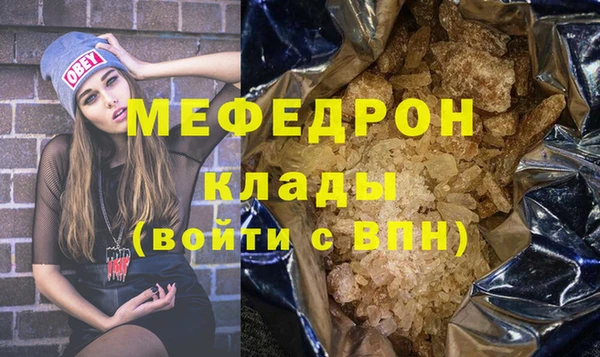 не бодяженный Осинники