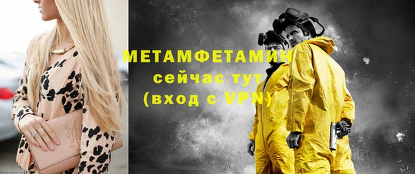 соль курить ск Осташков