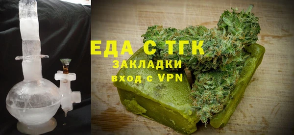скорость mdpv Нязепетровск