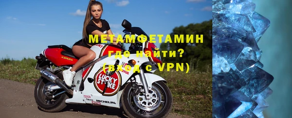 мефедрон VHQ Няндома