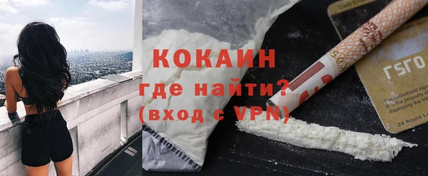 соль курить ск Осташков
