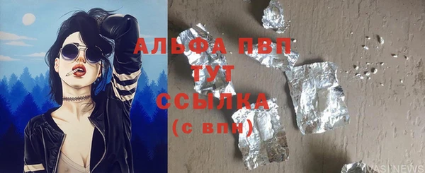 соль курить ск Осташков