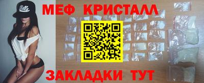 MESCALINE Балаково