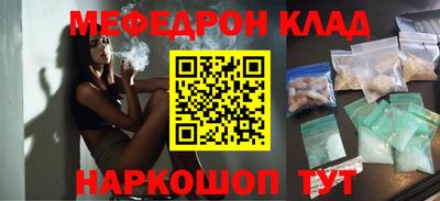 мяу мяу мука Азнакаево