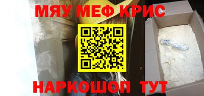 кокаин премиум Аргун