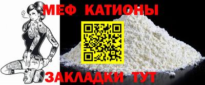 мефедрон Апрелевка