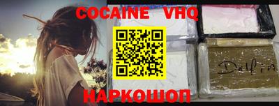 мефедрон Апрелевка
