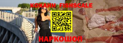 мефедрон Апрелевка
