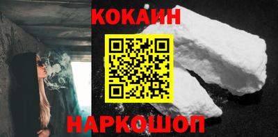 кокаин премиум Аргун